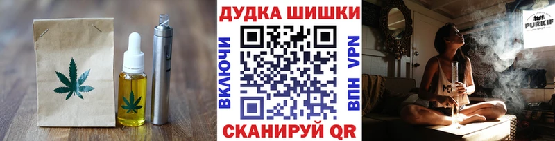 Печенье с ТГК марихуана  Питкяранта 