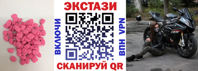 ЭКСТАЗИ VHQ  Питкяранта 