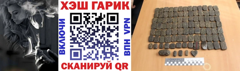 Гашиш ice o lator Питкяранта