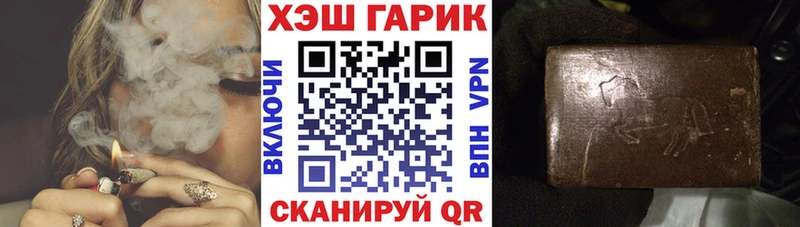 Гашиш хэш  Питкяранта 