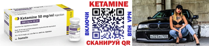 купить наркотики сайты  Питкяранта  КЕТАМИН ketamine 