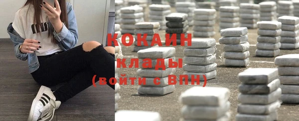 эйфоретик Абинск