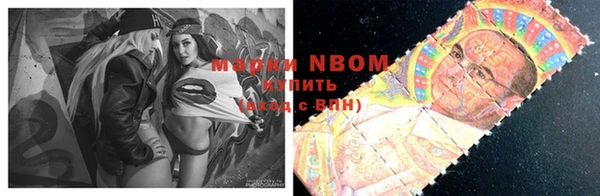 эйфоретик Абинск