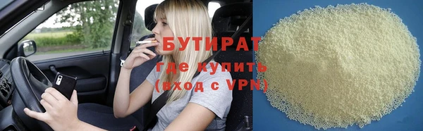 прущий лед Абдулино