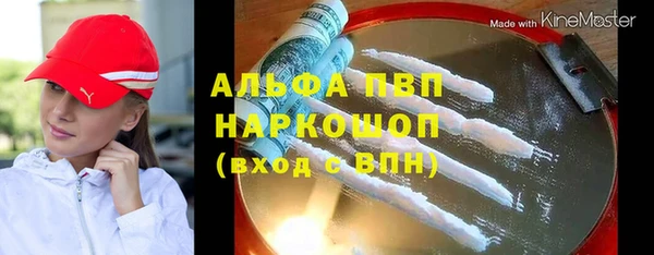 прущий лед Абдулино