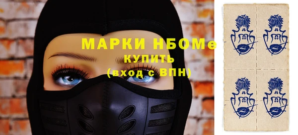эйфоретик Абинск