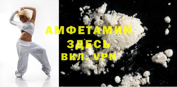 прущий лед Абдулино
