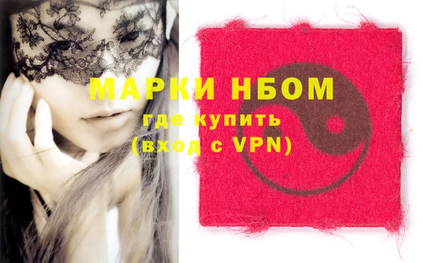 прущий лед Абдулино