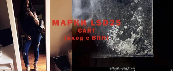 спиды Абаза