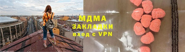 прущий лед Абдулино