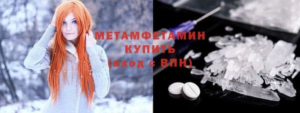 спиды Абаза