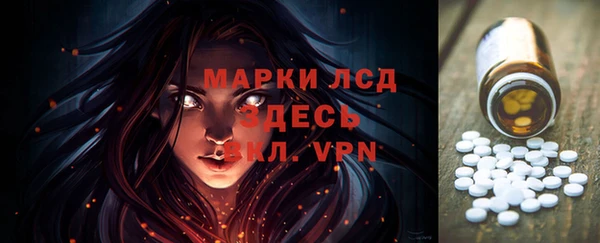 прущий лед Абдулино