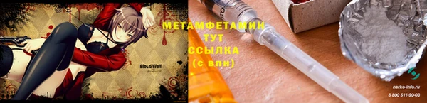 спиды Абаза