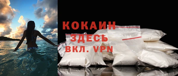 прущий лед Абдулино
