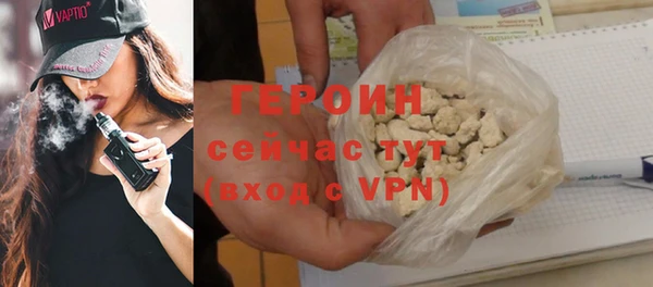 спиды Абаза
