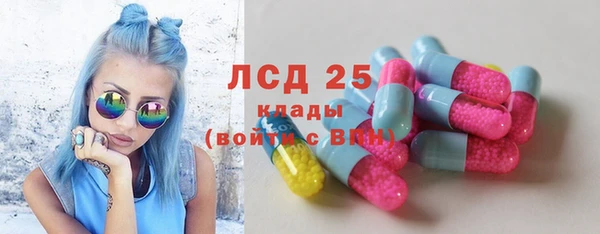 спиды Абаза