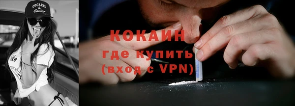 эйфоретик Абинск