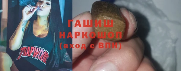 прущий лед Абдулино