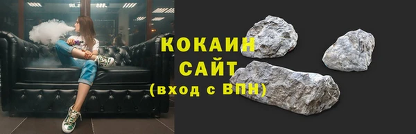 эйфоретик Абинск