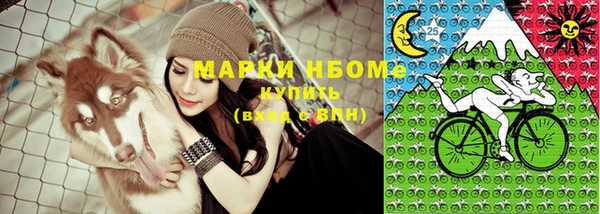 эйфоретик Абинск