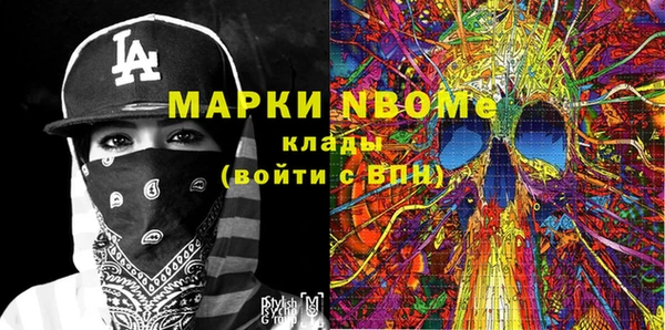 спиды Абаза