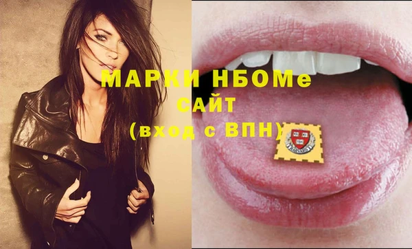 эйфоретик Абинск