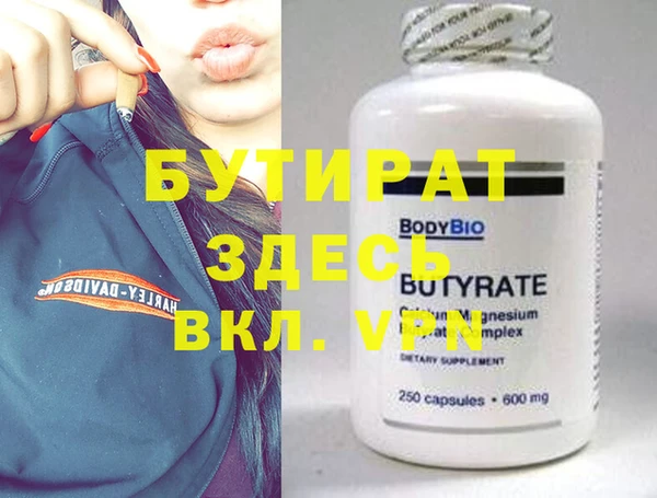 эйфоретик Абинск
