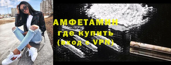 эйфоретик Абинск