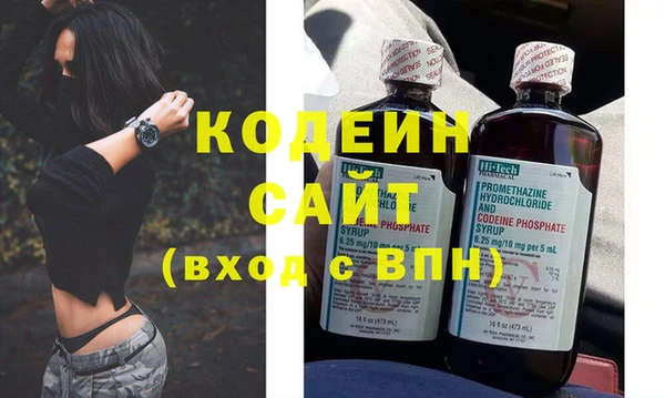 спиды Абаза