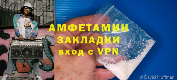 спиды Абаза