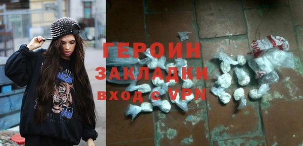 спиды Абаза