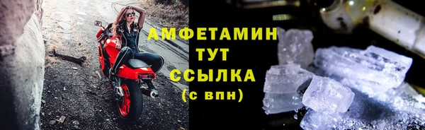 спиды Абаза