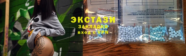 прущий лед Абдулино