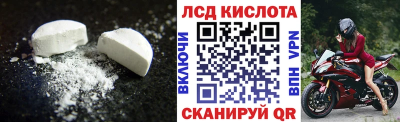 LSD-25 экстази ecstasy  MEGA ССЫЛКА  Питкяранта 