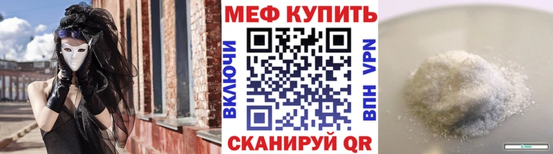 Меф мяу мяу  Питкяранта 