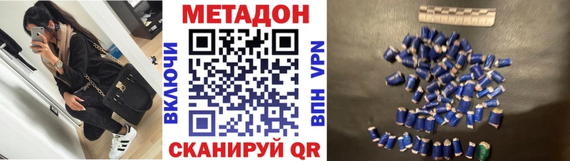 кракен зеркало  Питкяранта  МЕТАДОН VHQ  наркошоп 