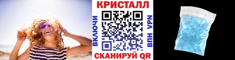 Метамфетамин Methamphetamine  mega зеркало  Питкяранта  купить закладку 